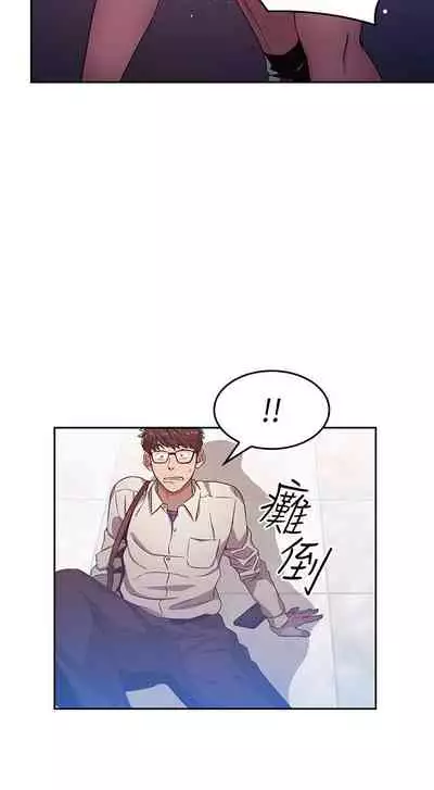 朋友的媽媽 1-19