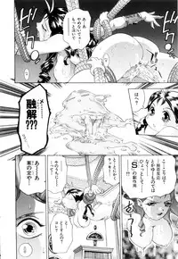 [Onikubo Hirohisa] GOLDEN BAT