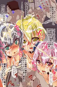 催眠~万能催眠術で身体を硬直させて洗脳してみた~