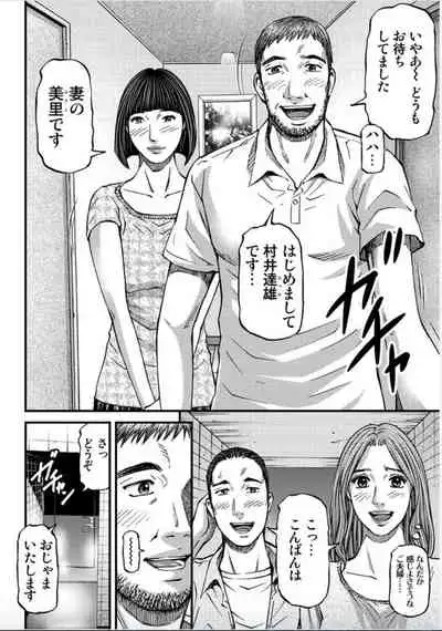 [Kitazato Nawoki] MADAME MELODY 1 [Digital]