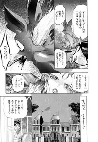 [Onikubo Hirohisa] GOLDEN BAT