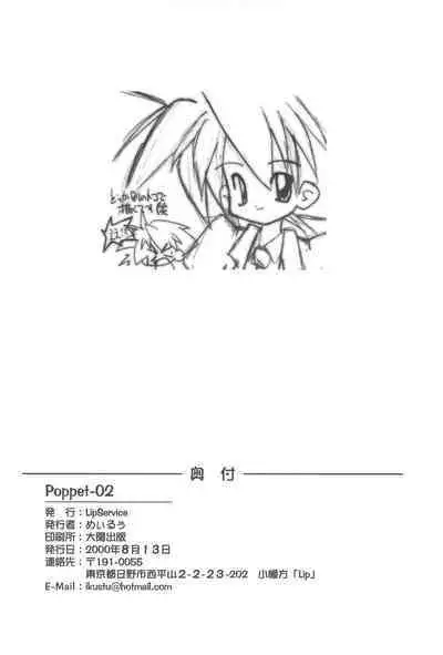 POPPET-2