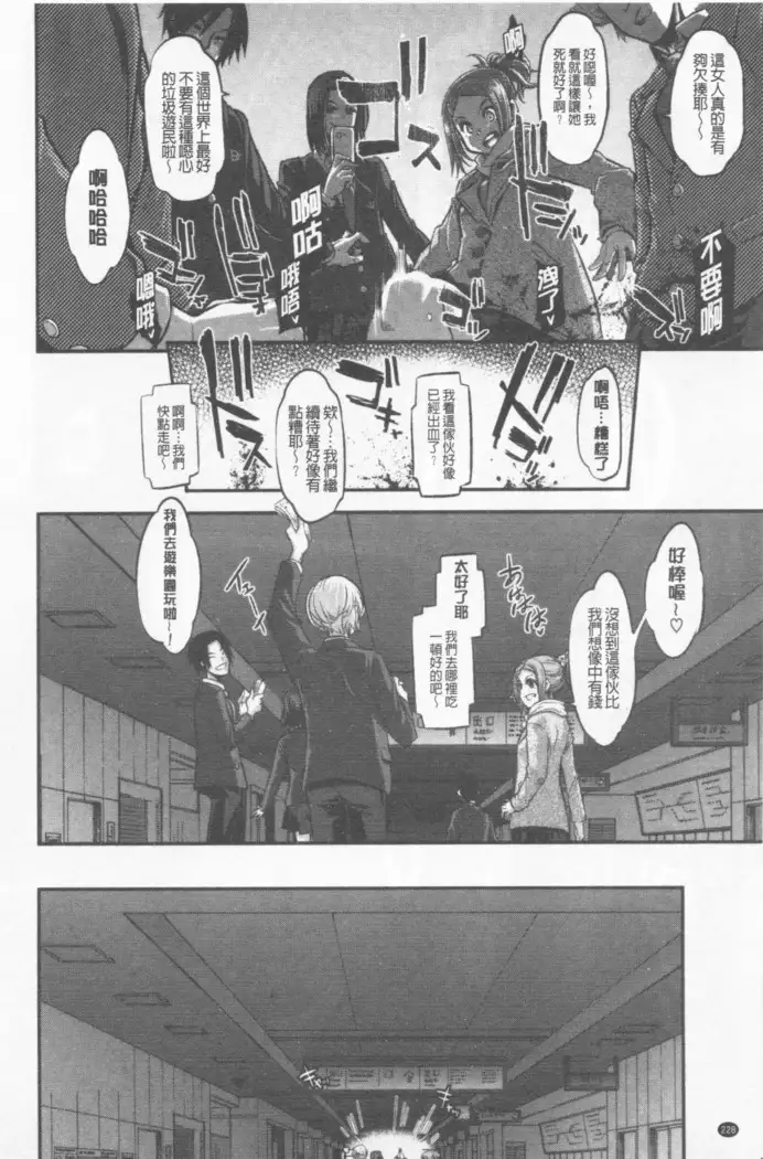 hennsinn + 4P leaflet