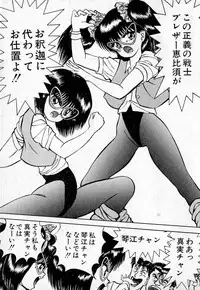 [Eiri Kiku] Short cut 2