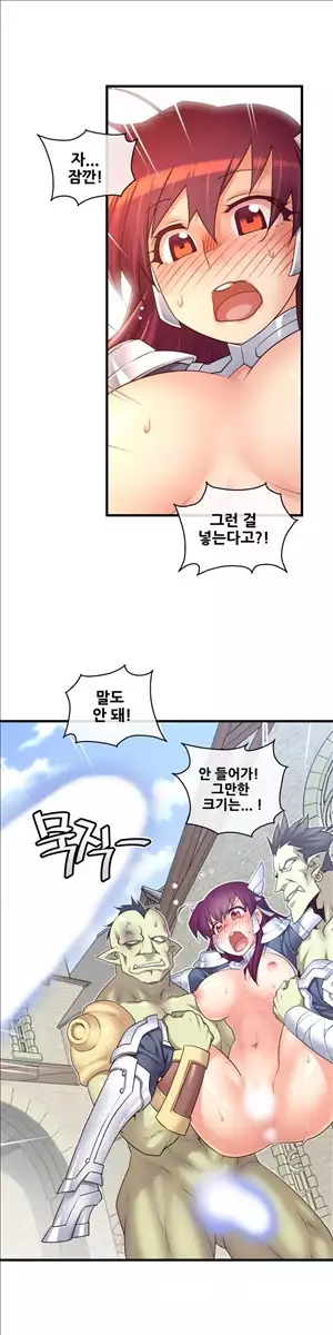 Master in My Dreams Ch.90-121