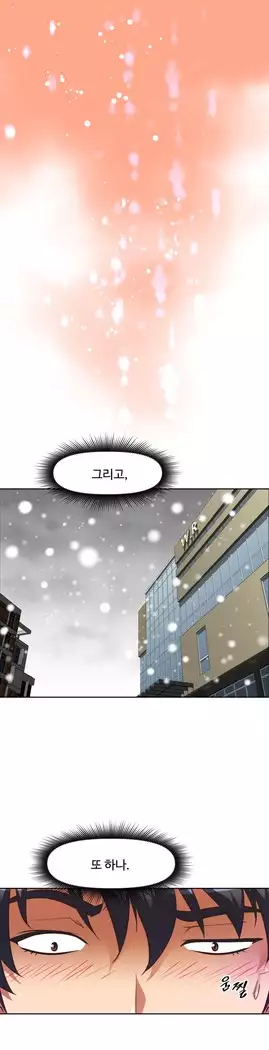 Brawling Go Ch.53-66