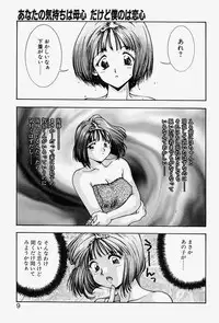 [Monkey Ni-gou] MONKEY PARADISE