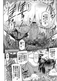 [Kokonoki Nao] Second Virgin