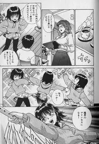 [Motchie] Pretty Misa Vol. 1