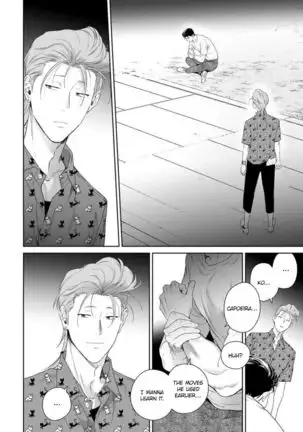 Nakasete Yaru yo Yankee-kun | I'll Make You Cry Ch. 1-5