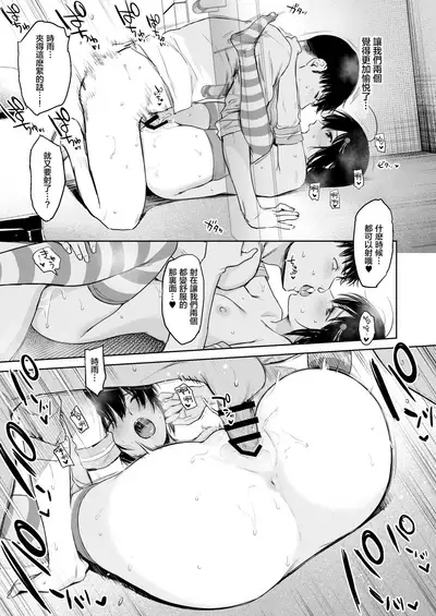 [Amakuchi Syoujo (Umakuchi Syouyu)] Shigure Change Dress 2 | 时雨的换装Play2 (Kantai Collection -KanColle-) [Chinese] [暴碧汉化组] [Digital]