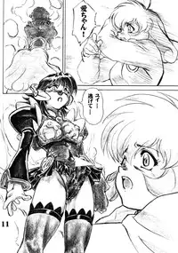 (CR33) [AXZ (Various)] UNDER BLUE ALPHA (Corrector Yui)