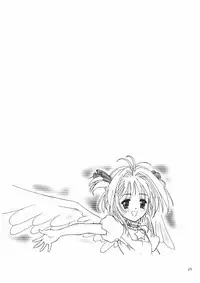 (Mimiket) [PLANET BLUE (DELTA-E.)] Fruit of Love (Cardcaptor Sakura)