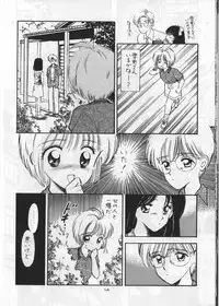 (C54) [Mystic Chord (Gyro Amarume)] Keep On Smile (Cardcaptor Sakura)