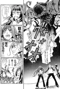 Young Champion Retsu Vol.02