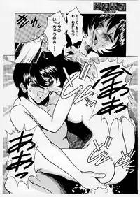 [Shindou Naoto] Tougen Komachi