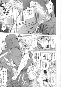 [Kon-kit] Netorare New Heroine