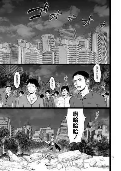 [Yamada Ichizoku. (Fukurokouji, Mokyu)] Kanzen Haiboku Aigan Senshi Soushuuhen (Dokidoki! Precure) [Chinese] [不咕鸟汉化组] [Digital]