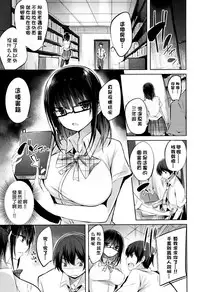 [kakao] Suki Suki Machine Gun! [Chinese] [结城铃兰个人重嵌]