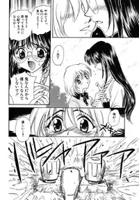 [Kirisawa Mint] Energya