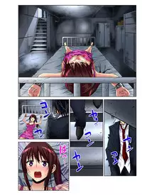 Gaticomi Vol. 54