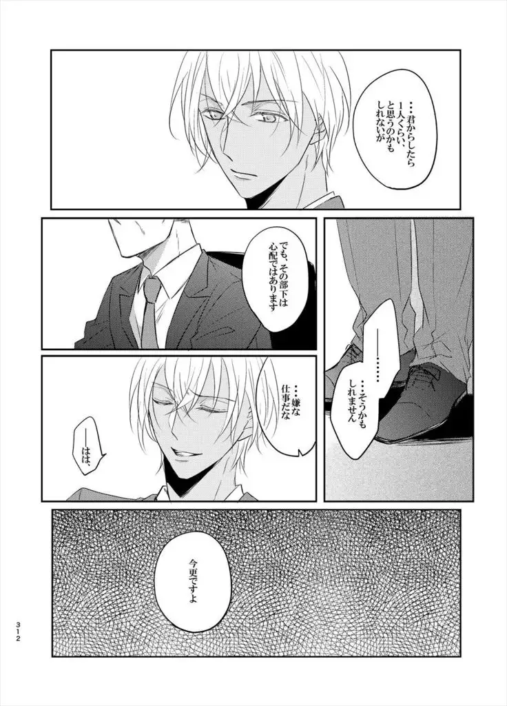 Keishisei Furuya Rei