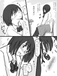 [Tachibanaya] Rankou Kyoushitsu