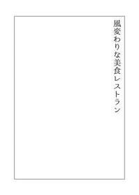 Onee-chan BuryuBryu Shite