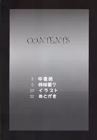 (C74) [MACV-SOG (MAC-V)] Thompson! SMG (Soul Eater)