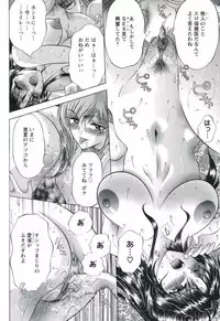 [Asakura Mitsuru] Hamedere