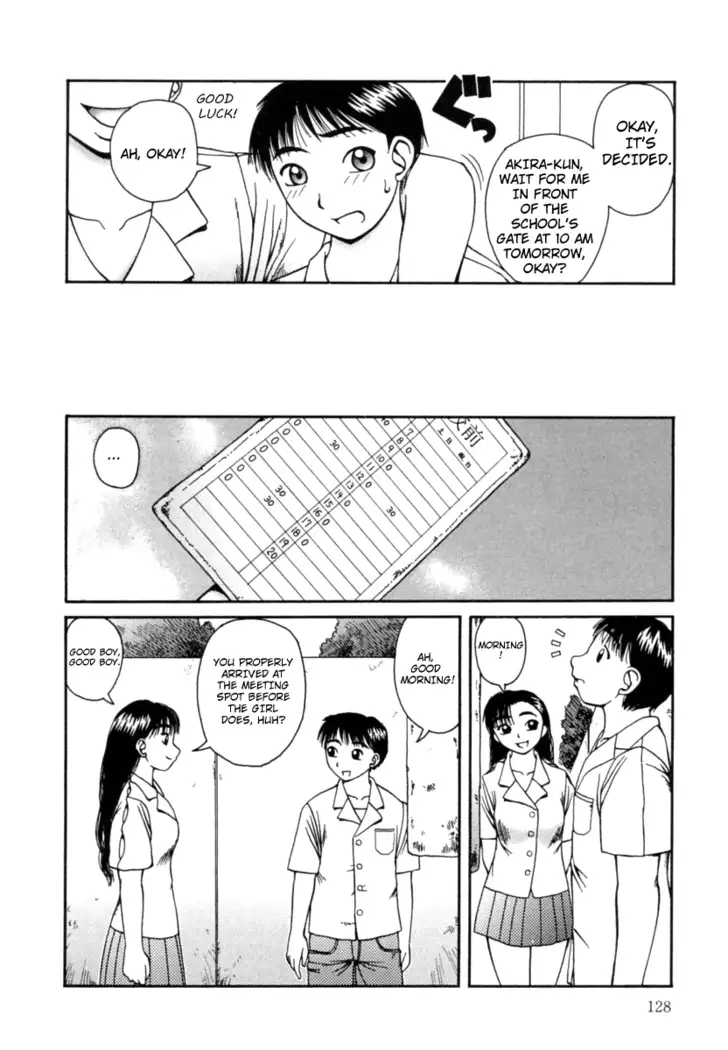 Kanro | Nectar Ch. 1-8