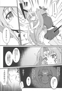 (Mitsudol 17) [BurstBomb.T (TKP)] Shinshoku Otome (Sengoku Otome)