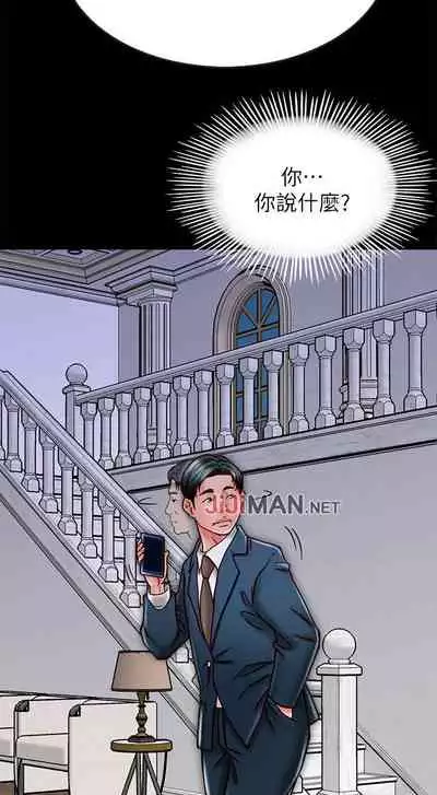 【周日连载】同居密友（作者：Pb&無業遊民） 第1~26话