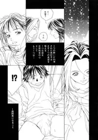 [Maeda Kenjirou] Amai Suhada