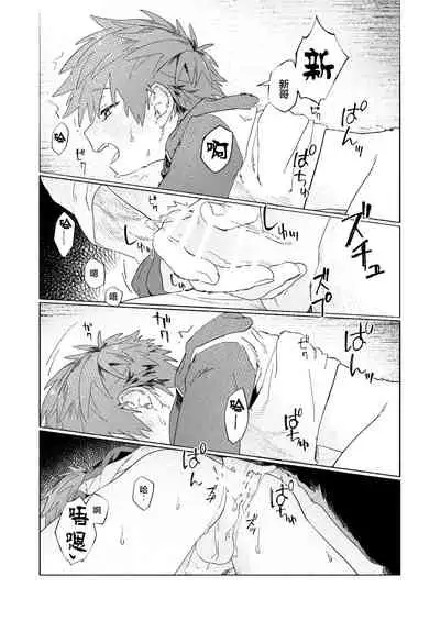 [Nibunn no Ichi! (50%OFF)] Best Friend! [Chinese] [不咕鸟汉化组] [Digital]