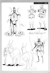 [Satoshi Urushihara] Cell Works