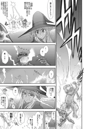 Heaven's Dungeon Ch.1-4 Zenpen