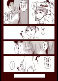 Soredemo Machi Wa Mawatteiru(Incomplete)