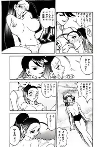 [Narazu Yoshitomo] DAKI