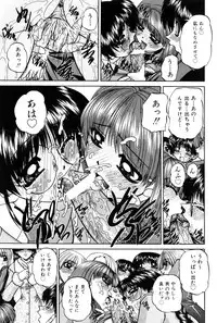 [Chunrouzan] Himitsu no Kanzume