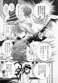 [Cashue] Beljevska no Shiro