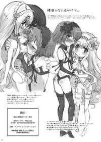 (C84) [Misty Isle (Sorimura Youji)] Ro-Kyu-Bu! Rakugaki Bon (Ro-Kyu-Bu!)