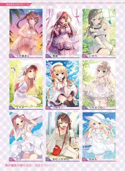 Dengeki Moeoh 2020-06