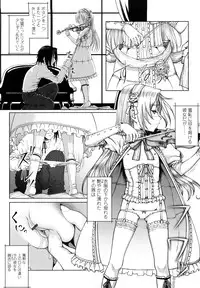 [Minazuki Tsuyuha] Eikyuu Shoujo - Eternal Lolita