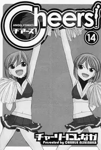 [Charlie Nishinaka] Cheers! 14