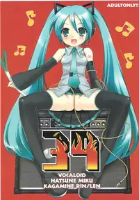 (C73) [SimaSima System (Nagisawa You)] 39 (VOCALOID)