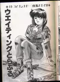 [Yuuki] Handsome Body