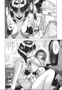 [Ansemu] Atari ga Detara