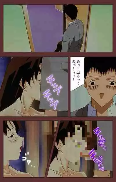 Jochiku complete ban