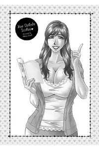 [Ozaki Akira] Koe Dakede Icchau [Digital]